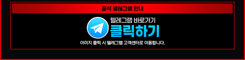 야스오카지노 세 번째 이벤트 배너